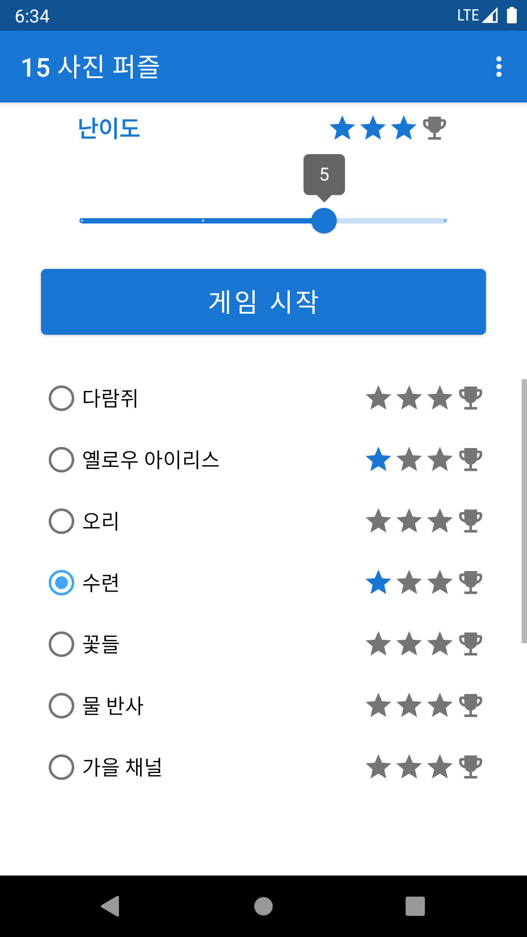 15 Photo Puzzle Sliding Puzzle Android Game Phone Screenshot - Korean